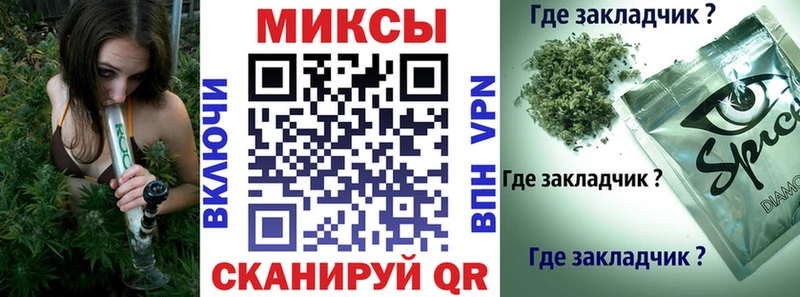Бутират оксибутират  МЕГА   Донецк 