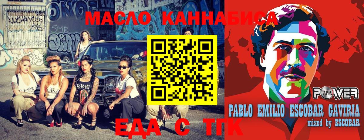 Донецк  Canna-Cookies конопля  Вход с VPN 