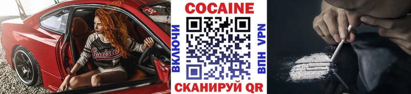COCAIN FishScale  дарк нет состав  МЕГА рабочий сайт  Донецк  наркошоп 
