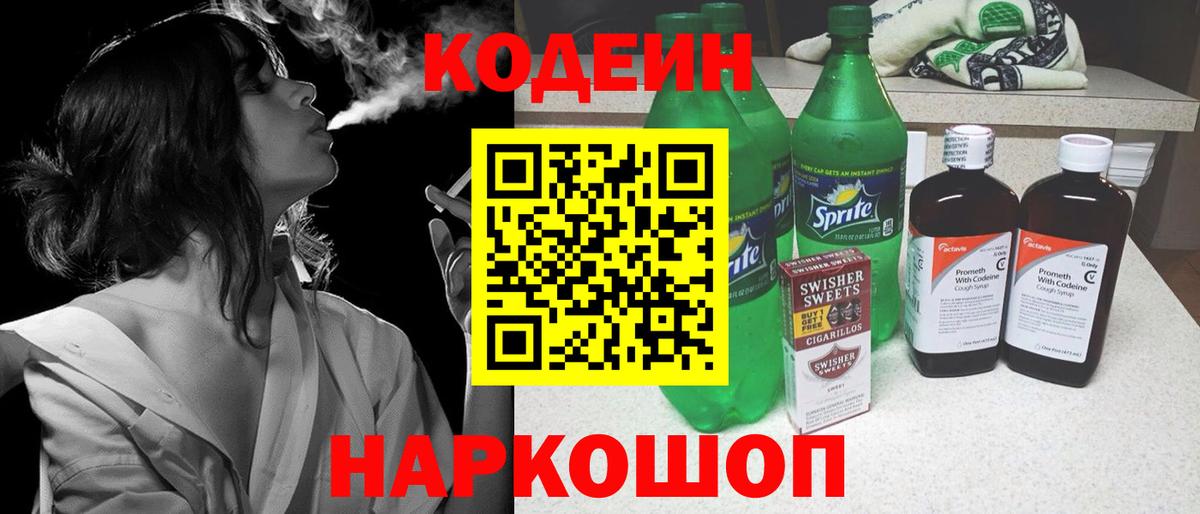 Каннабис Донецк