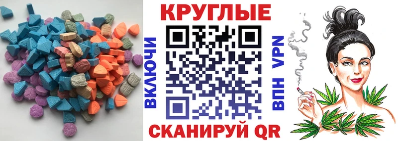 блэк спрут ссылки  Донецк  Экстази TESLA  сколько стоит 