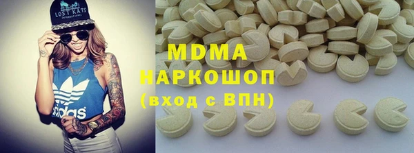 прущий лед Сосновка