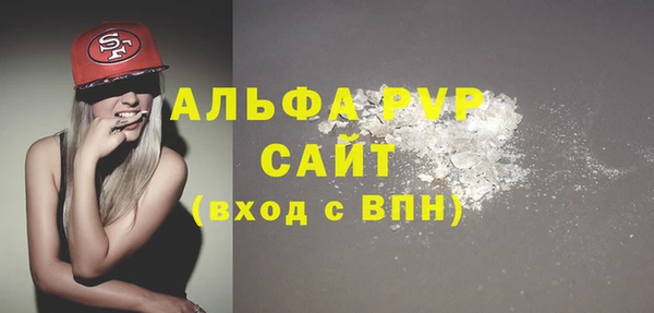 прущая мука Ельня