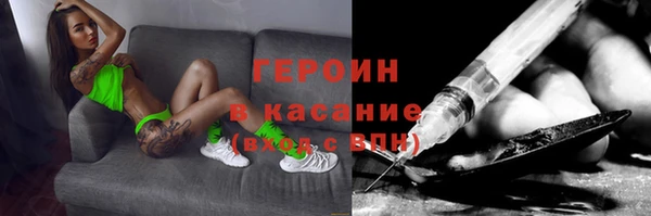 мдма Сосновоборск