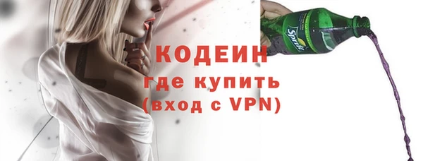 мдма Сосновоборск