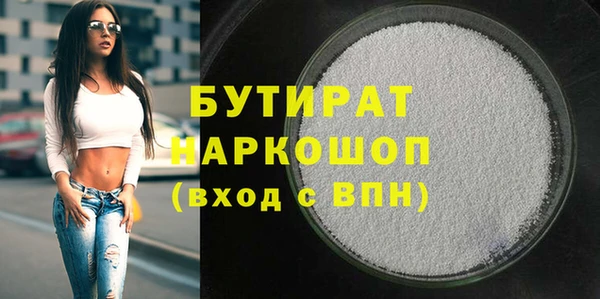 тгк Горняк