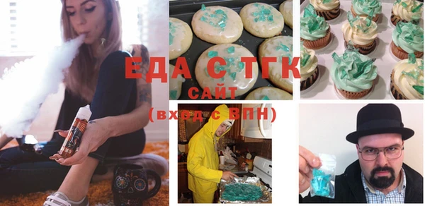 мет Елабуга