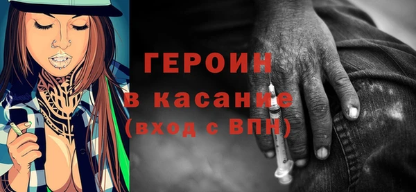 прущий лед Горнозаводск