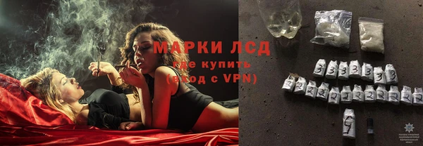 прущий лед Сосновка