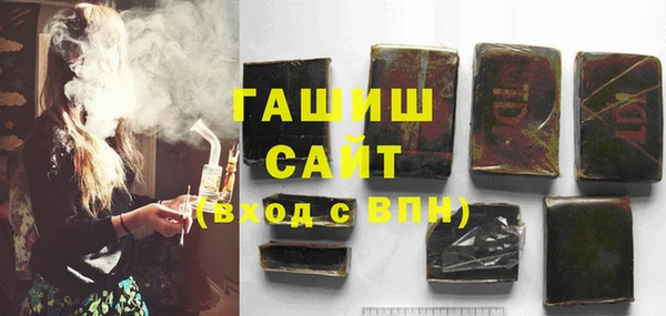 тгк Горняк