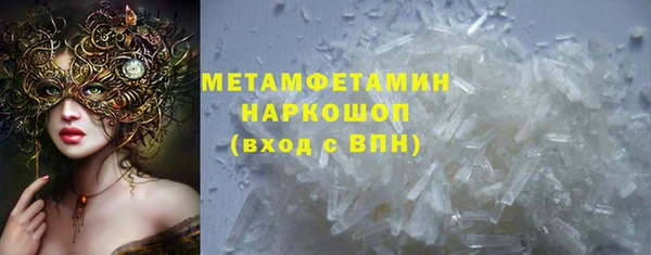 а пвп мука Горно-Алтайск