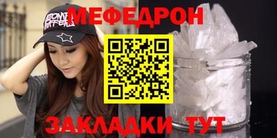 эйфоретик Волжский