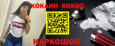 наркотики Волжск