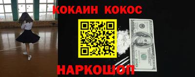 спиды Волгодонск