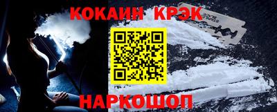спиды Волгодонск