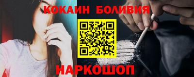 спиды Волгодонск