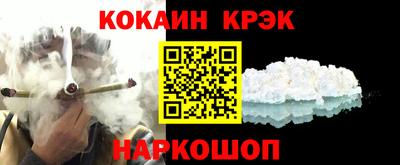 эйфоретик Волжский