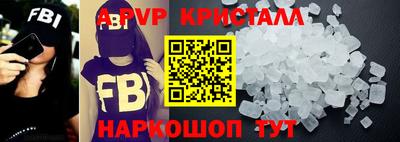 спиды Волгодонск
