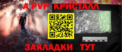 наркотики Волжск