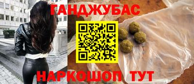 спиды Волгодонск