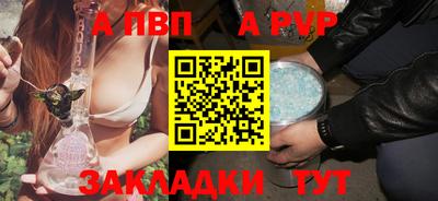 эйфоретик Волжский