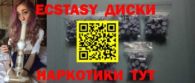наркотики Волжск