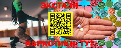 наркотики Волжск