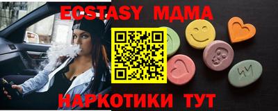 спиды Волгодонск