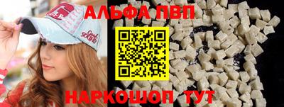 эйфоретик Волжский