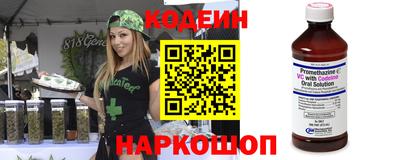 спиды Волгодонск