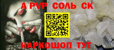 эйфоретик Волжский