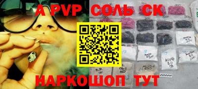 эйфоретик Волжский
