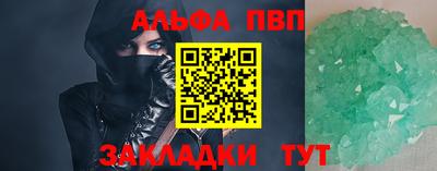 спиды Волгодонск