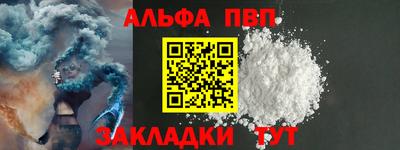 эйфоретик Волжский