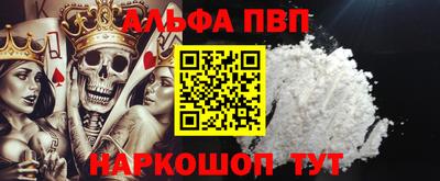 наркотики Волжск