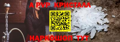 спиды Волгодонск