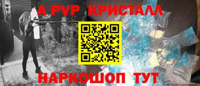 наркотики Волжск