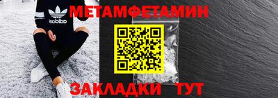 эйфоретик Волжский