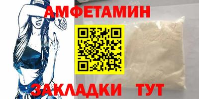 эйфоретик Волжский