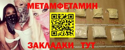 эйфоретик Волжский