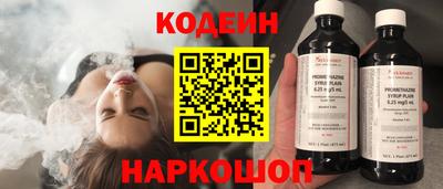 наркотики Волжск