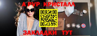 эйфоретик Волжский