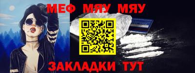 спиды Волгодонск