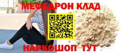 наркотики Волжск