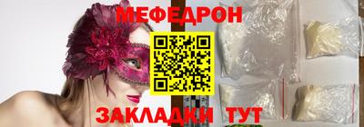 эйфоретик Волжский