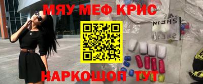 наркотики Волжск