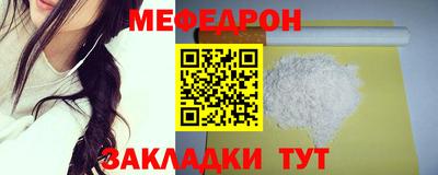 наркотики Волжск