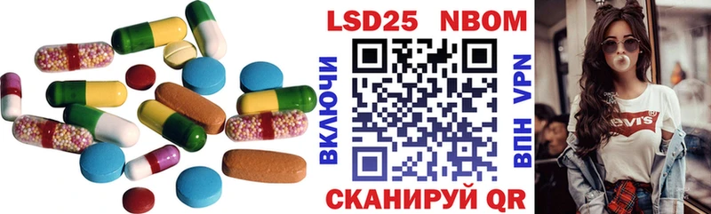 наркотики  Донецк  Лсд 25 экстази ecstasy 