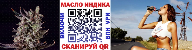 наркошоп  Донецк  hydra ссылка  Дистиллят ТГК жижа 