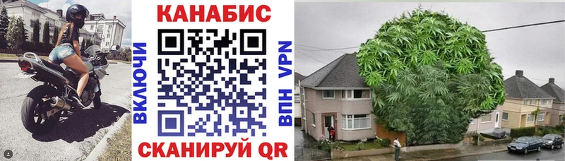 Конопля LSD WEED  магазин    hydra маркетплейс  Донецк 
